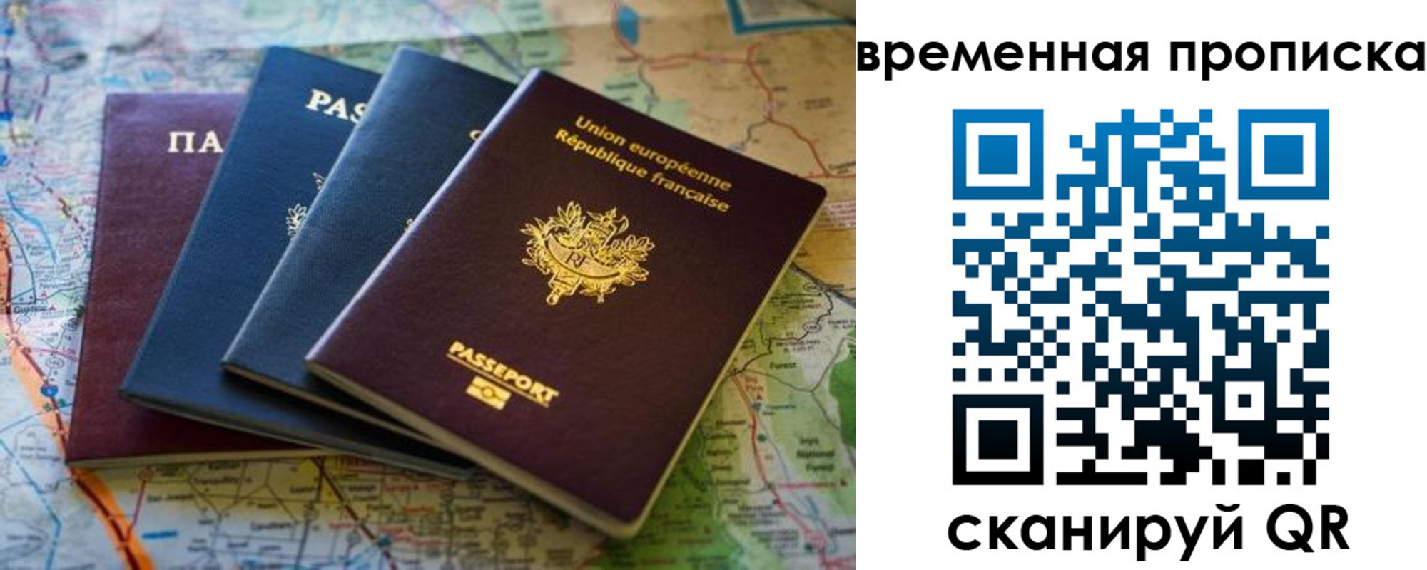 найти адрес прописки в Кушве