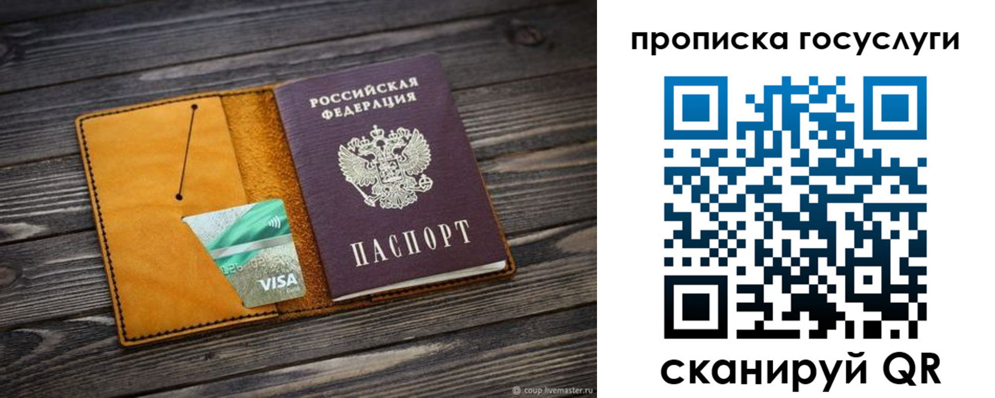 пропишу в квартире в Кушве