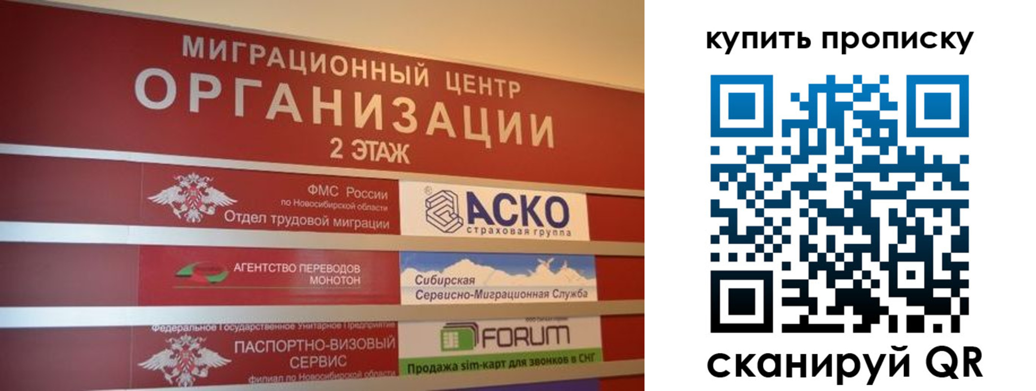 прописка гарантия в Кушве