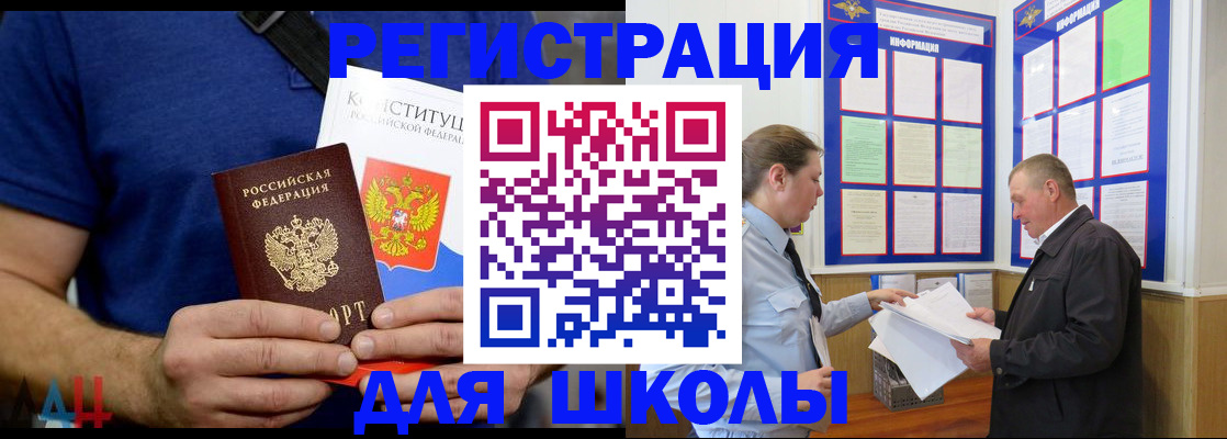 прописка в квартире в Кушве